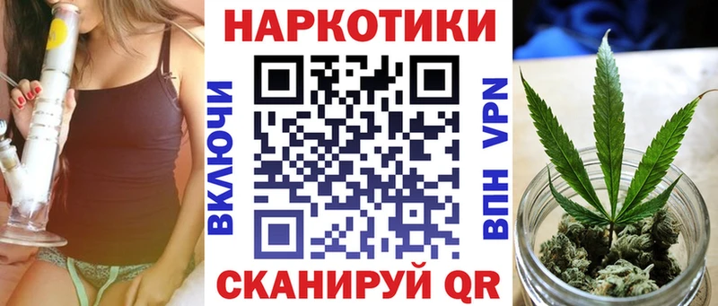 Наркошоп купить Конопля  Кокаин  Гашиш  Меф  Мичуринск