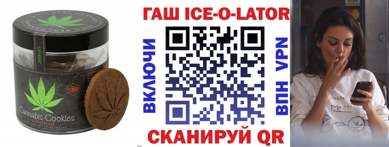 Купить  Мичуринск  Cannafood марихуана 