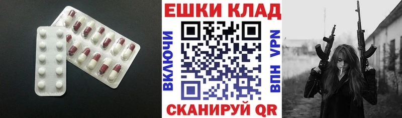 ЭКСТАЗИ XTC Мичуринск