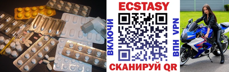 ЭКСТАЗИ таблы  Купить где  Мичуринск 
