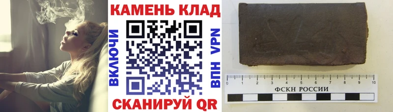Купить закладки  Мичуринск  ГАШ AMNESIA HAZE 