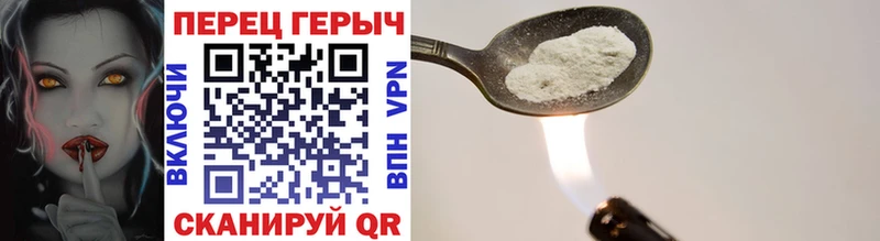 ГЕРОИН Heroin  Купить где  Мичуринск 