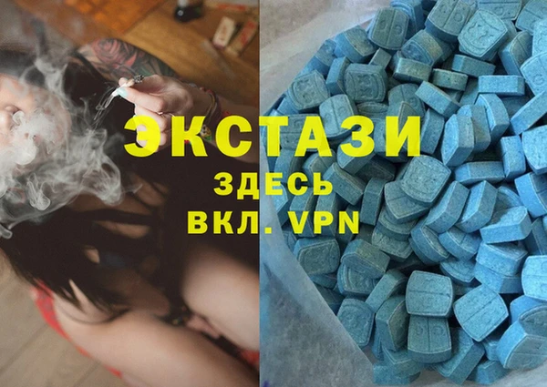 MDMA Дмитров
