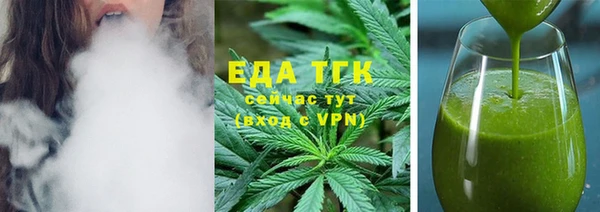 MDMA Дмитров