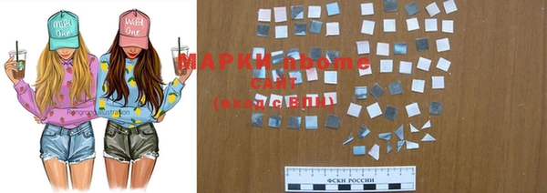 MDMA Дмитров