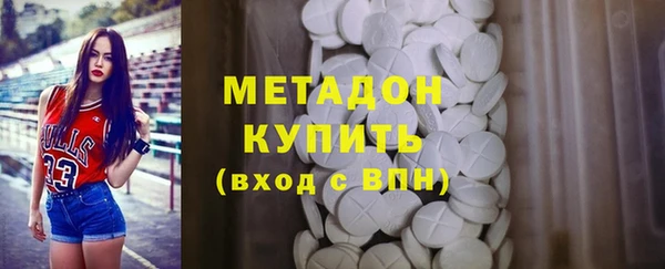 дурь Дмитровск