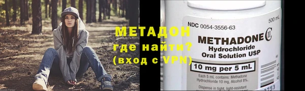 мефедрон VHQ Дмитриев