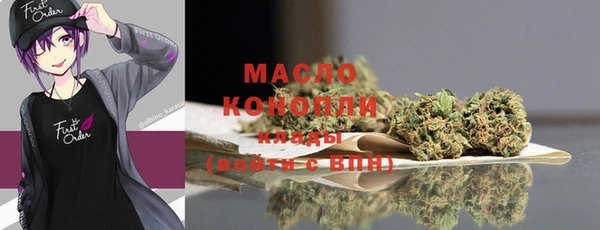 мефедрон VHQ Дмитриев