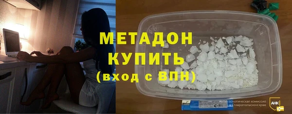 MDMA Дмитров