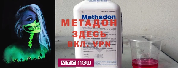 MDMA Дмитров