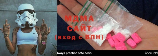 MDMA Дмитров