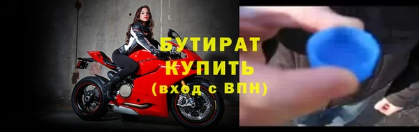 мефедрон VHQ Дмитриев
