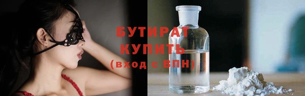 MDMA Дмитров