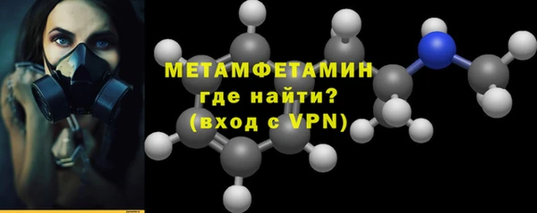 мефедрон VHQ Дмитриев