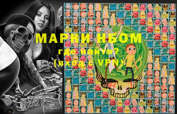 MDMA Дмитров