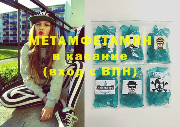 мефедрон VHQ Дмитриев