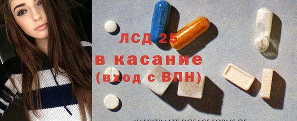 MDMA Дмитров