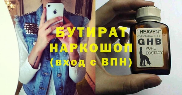 MDMA Дмитров