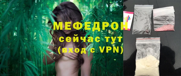 MDMA Дмитров