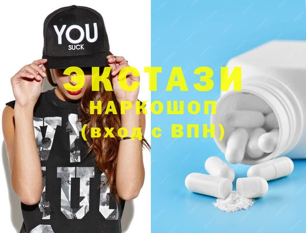 MDMA Дмитров