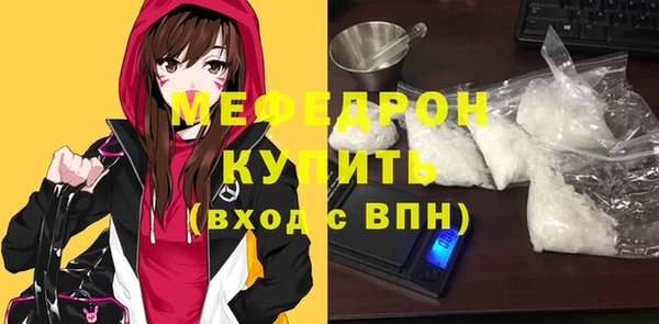 MDMA Дмитров