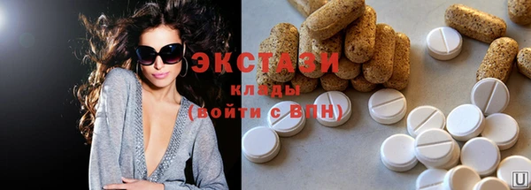мефедрон VHQ Дмитриев