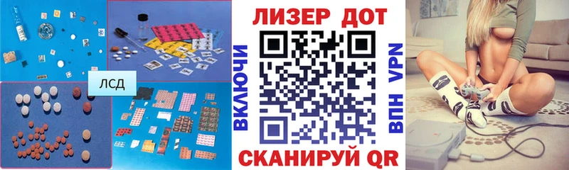 Купить где  Мичуринск  Лсд 25 экстази ecstasy 