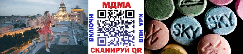 МДМА кристаллы  Купить закладки  Мичуринск 