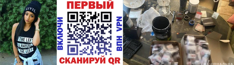 Метамфетамин кристалл  Купить  Мичуринск 