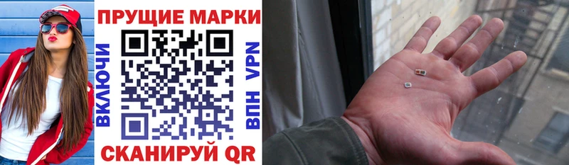 Купить где  Мичуринск  Марки N-bome 1,8мг 