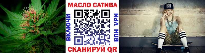 ТГК жижа  Купить закладки  Мичуринск 